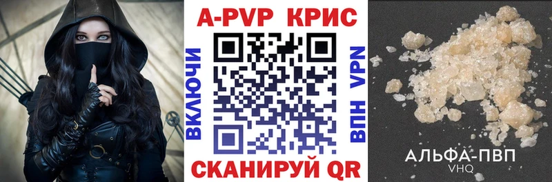 APVP Соль  Купить где  Воскресенск 
