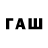 БУТИРАТ 1.4BDO __DuBaHHbIu_CTpaTEr__