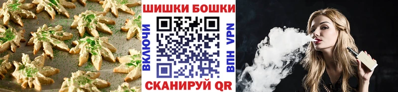 Купить закладки  Воскресенск  Cannafood марихуана 