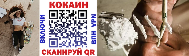 Купить  Воскресенск  Кокаин 97% 