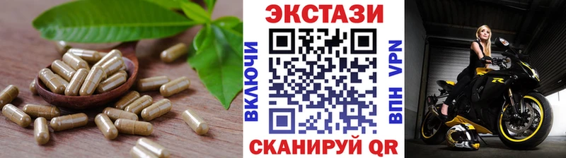 ЭКСТАЗИ Дубай  Купить  Воскресенск 