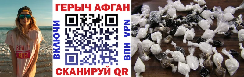 Купить  Воскресенск  ГЕРОИН герыч 
