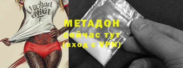 mix Лагань