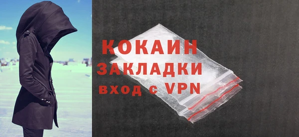 mix Лагань