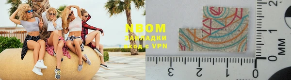 mix Лагань