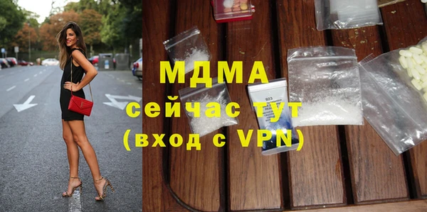 альфа пвп VHQ Кулебаки