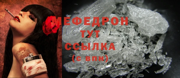 сатива Куйбышев