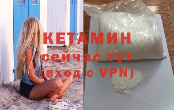 мефедрон Кукмор