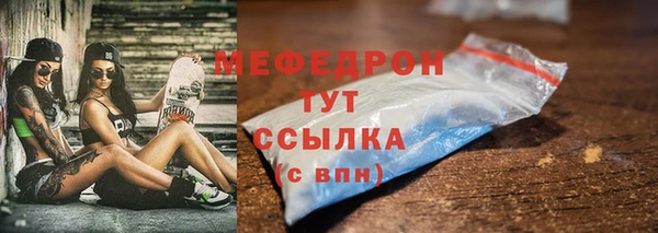 mdpv Лабытнанги