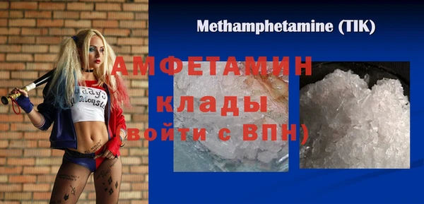 альфа пвп VHQ Кулебаки