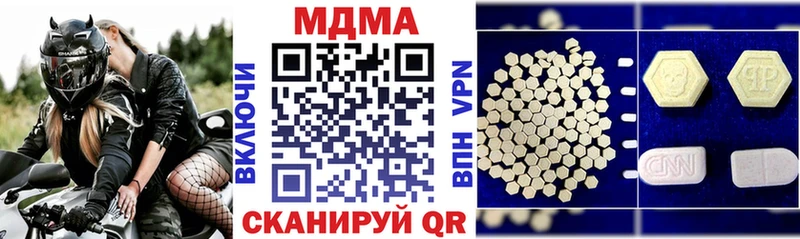 Купить закладки  Воскресенск  MDMA молли 