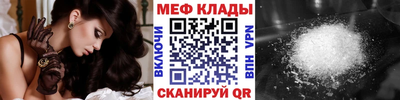 Купить где  Воскресенск  Мефедрон VHQ 