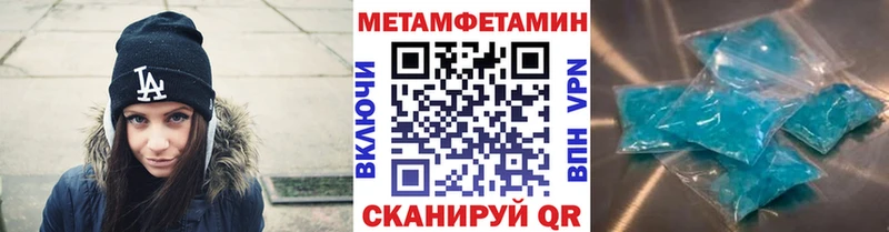 Купить  Воскресенск  Метамфетамин Methamphetamine 