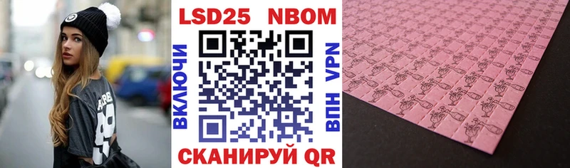 Марки NBOMe 1,5мг  Купить закладки  Воскресенск 