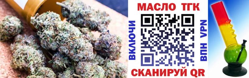 Дистиллят ТГК вейп  Купить  Воскресенск 