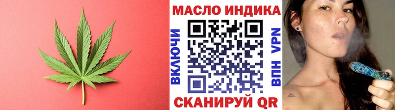 Дистиллят ТГК THC oil Воскресенск