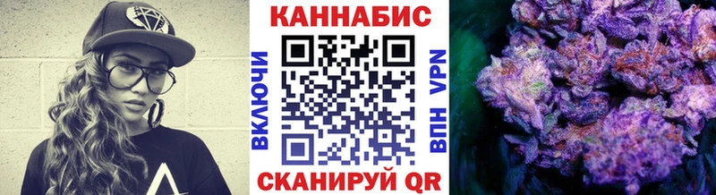 Купить закладки  Воскресенск  Бошки Шишки гибрид 